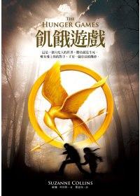 認證書目