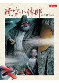 認證書目