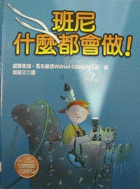 認證書目