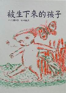 認證書目