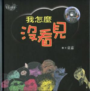 認證書目