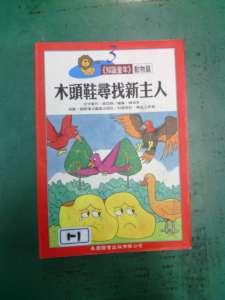 認證書目