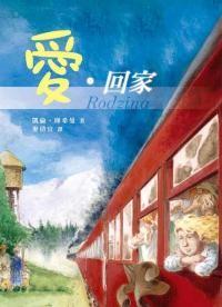 認證書目