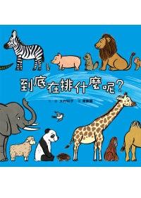 認證書目