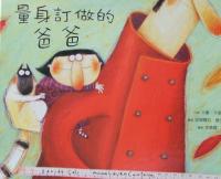 認證書目