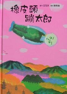 認證書目