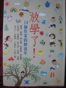 認證書目
