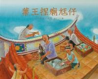 認證書目