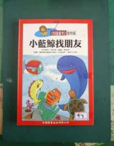 認證書目