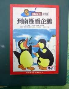認證書目