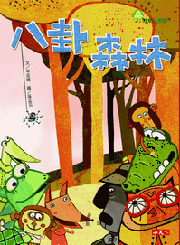 認證書目