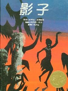 認證書目