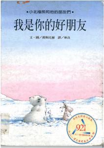 認證書目