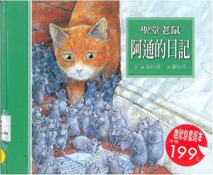 認證書目