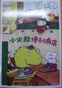 認證書目