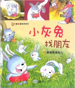 認證書目