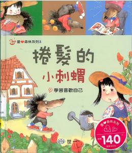 認證書目