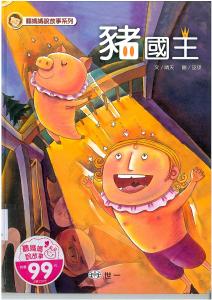 認證書目