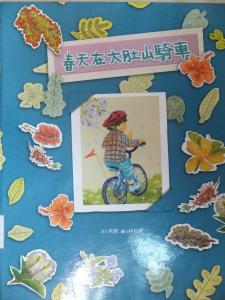 認證書目