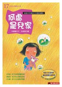 認證書目