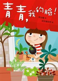 認證書目