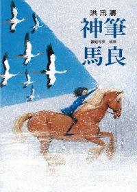 認證書目