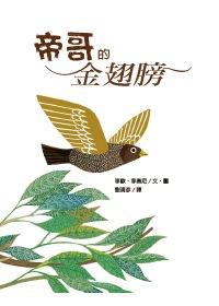 認證書目