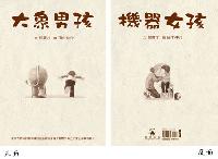認證書目