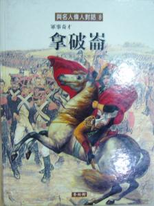 認證書目