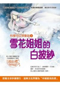 認證書目