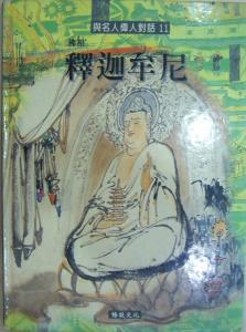 認證書目