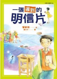 認證書目