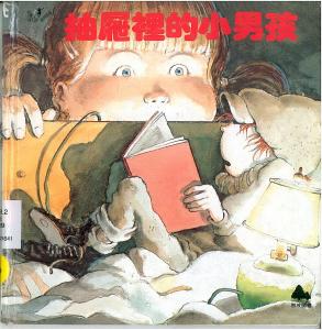 認證書目