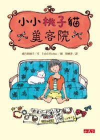 認證書目