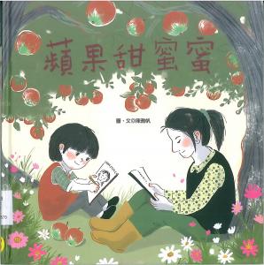 認證書目