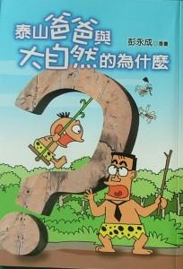 認證書目