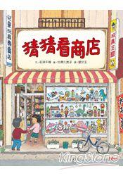 認證書目