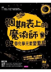 認證書目