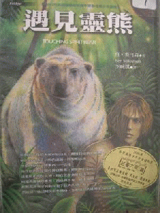 認證書目