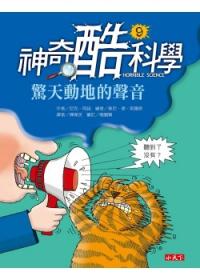 認證書目