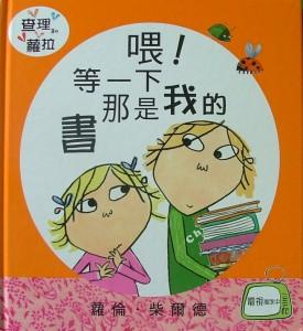 認證書目