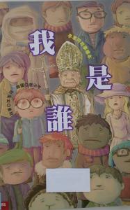 認證書目
