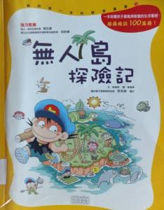 認證書目