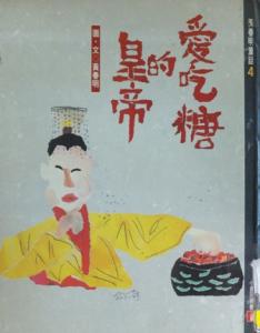 認證書目