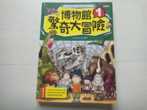 認證書目