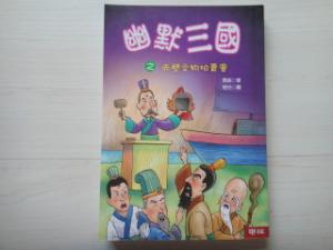 認證書目