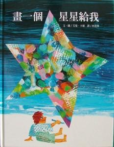 認證書目