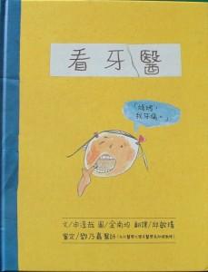 認證書目