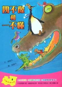 認證書目