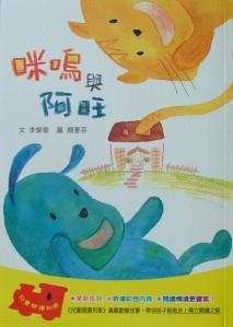 認證書目